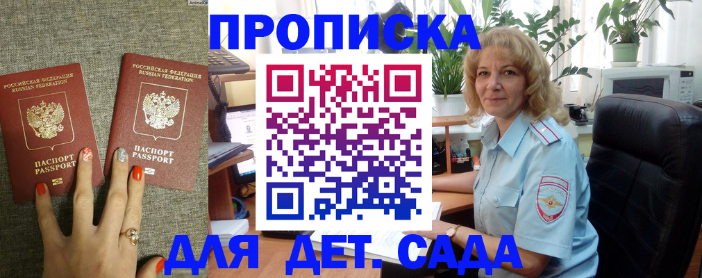 временная регистрация адрес в Нефтекамске