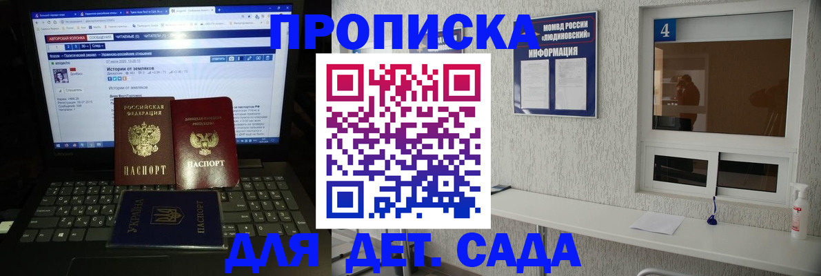 найти адрес прописки в Нефтекамске