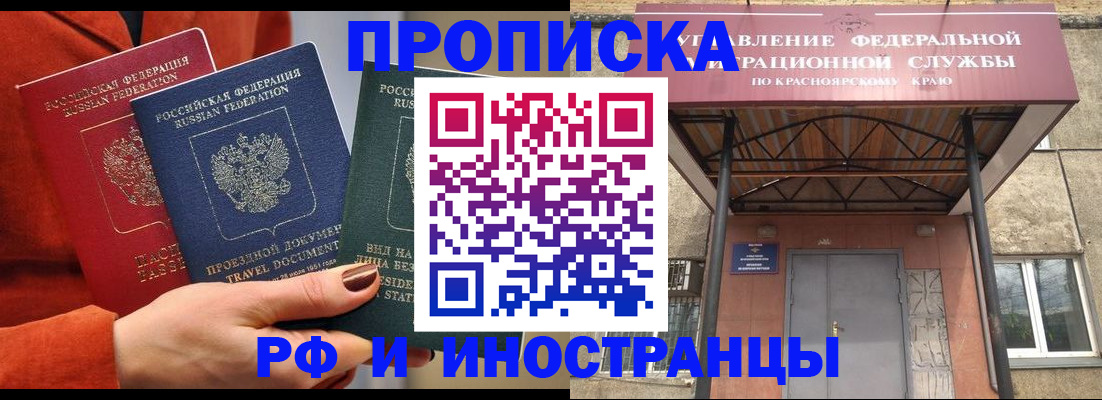 найти адрес прописки в Нефтекамске